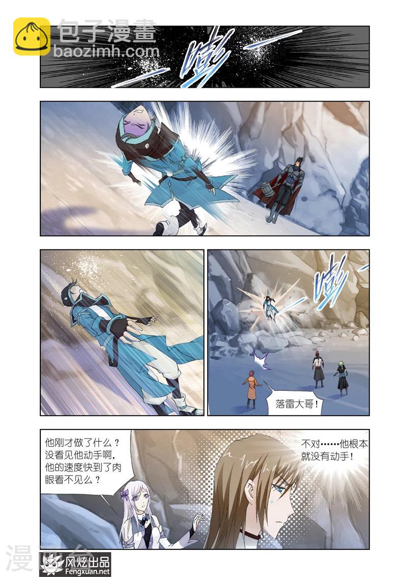 第23话2-第57话