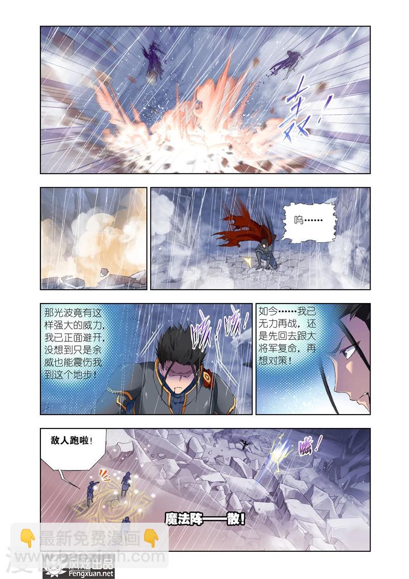 第24话2-第59话