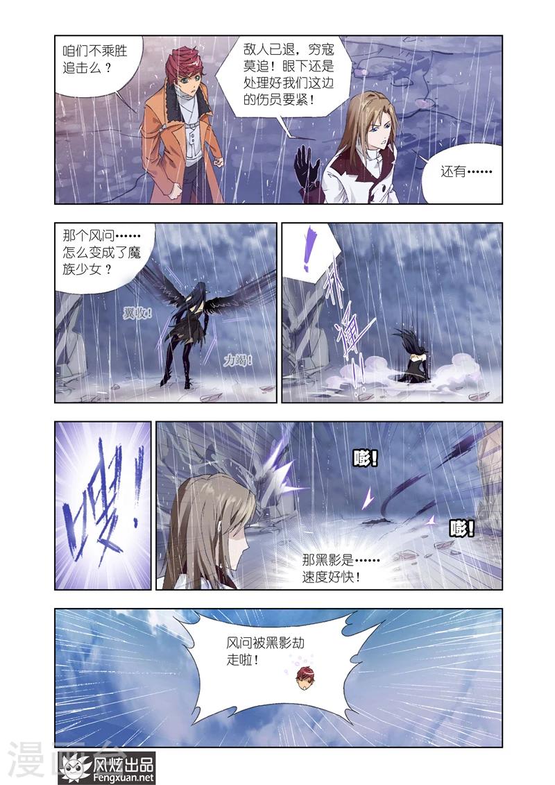第24话2-第59话