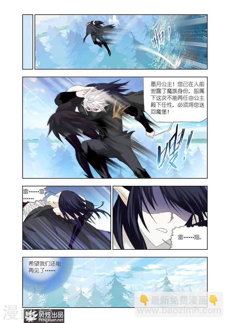 第24话2-第59话