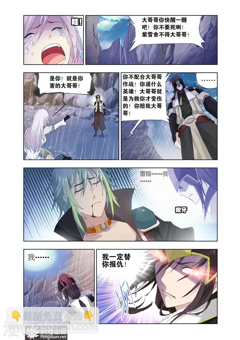 第24话2-第59话