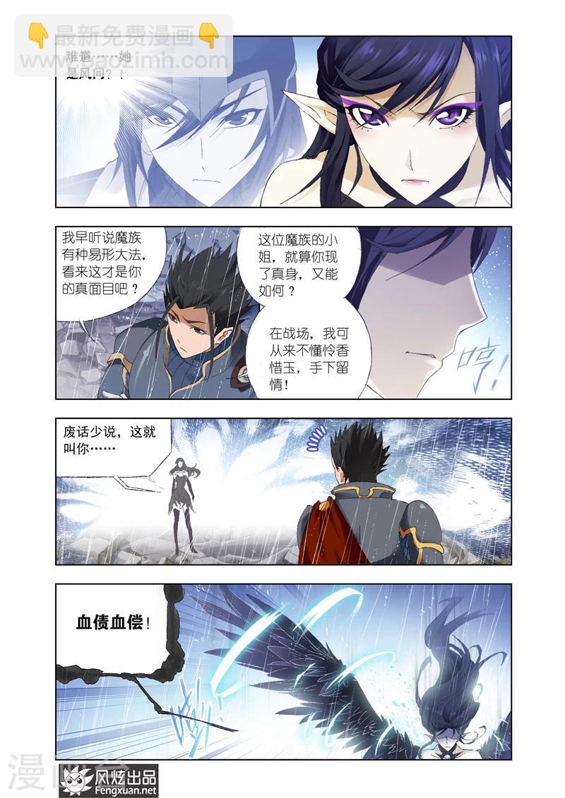 第24话2-第59话