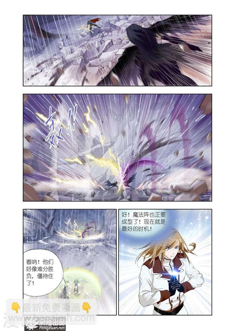 第24话2-第59话