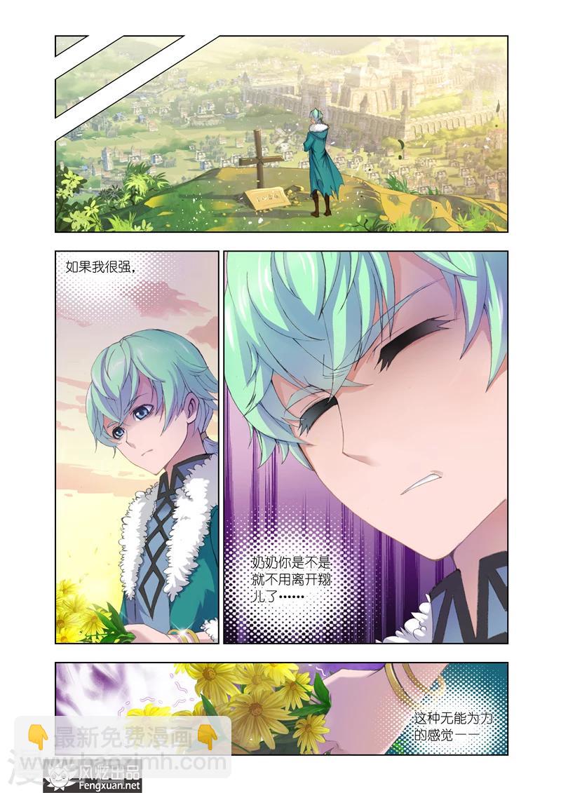 第2话2-第7话