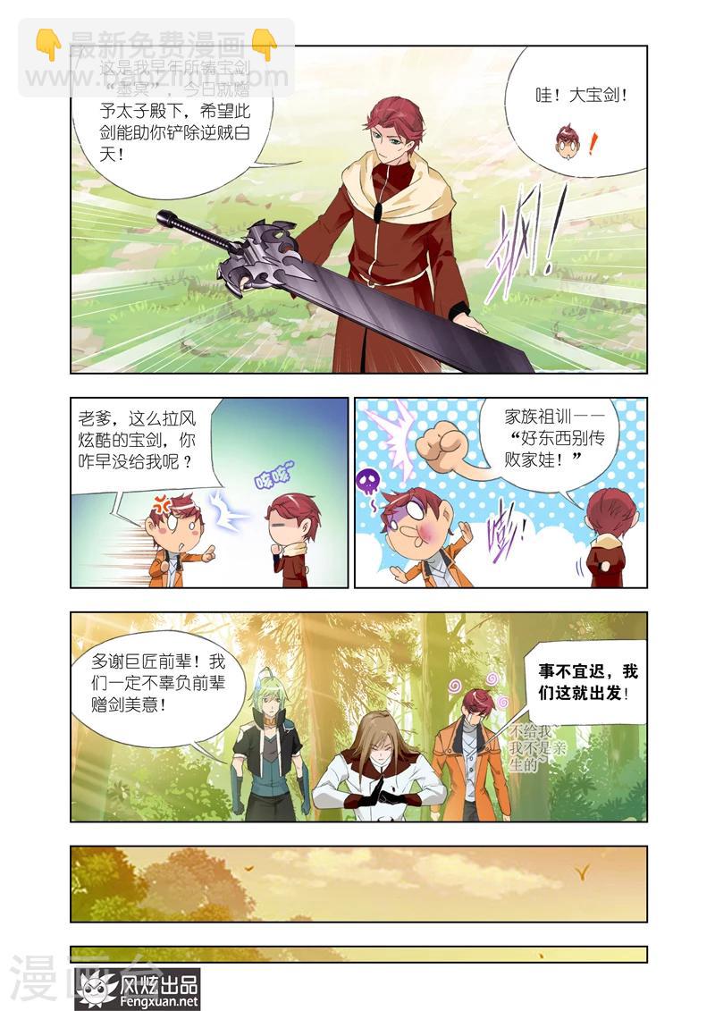 第25话2-第61话