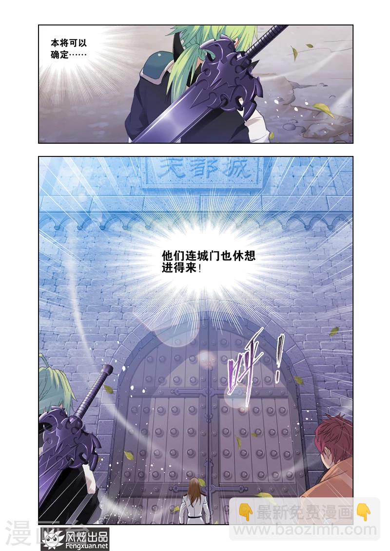 第25话2-第61话