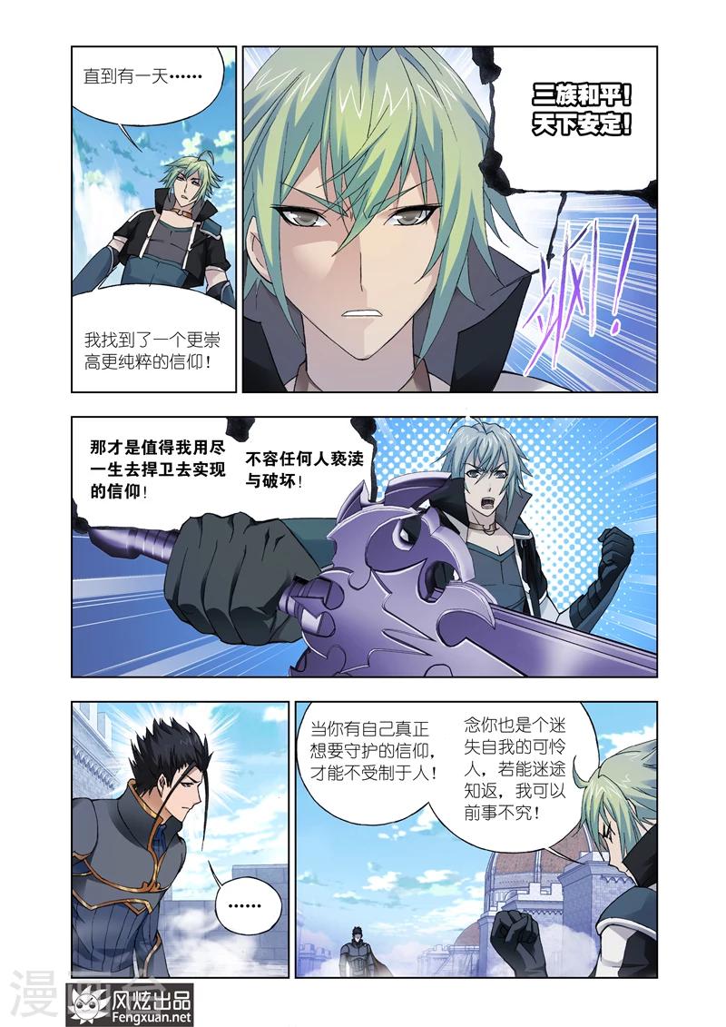 第26话2-第63话