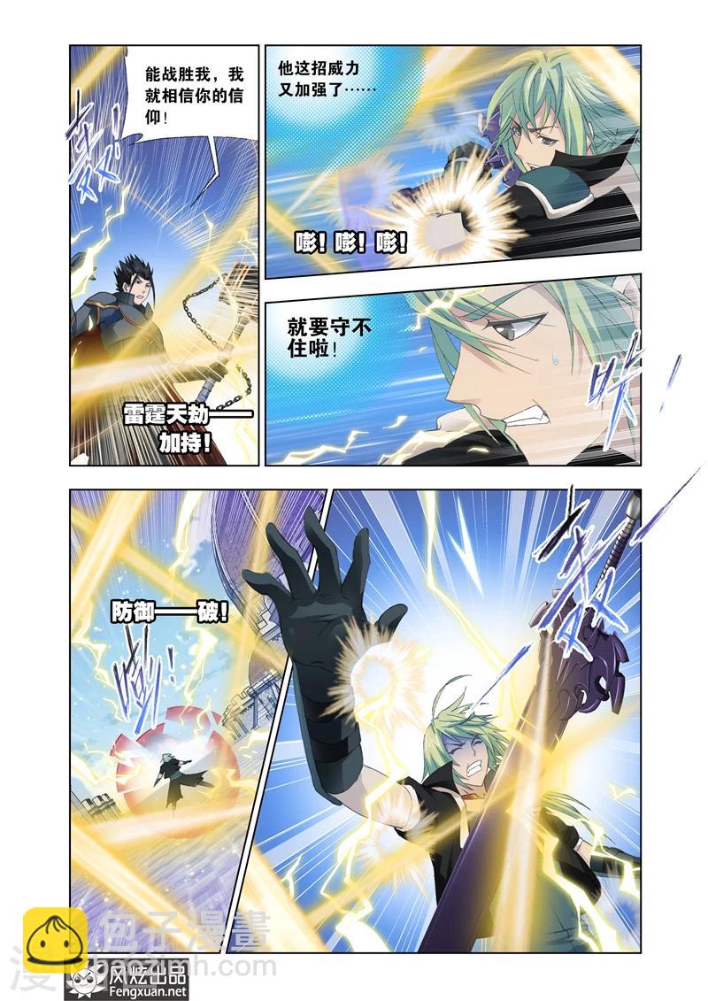 第26话2-第63话