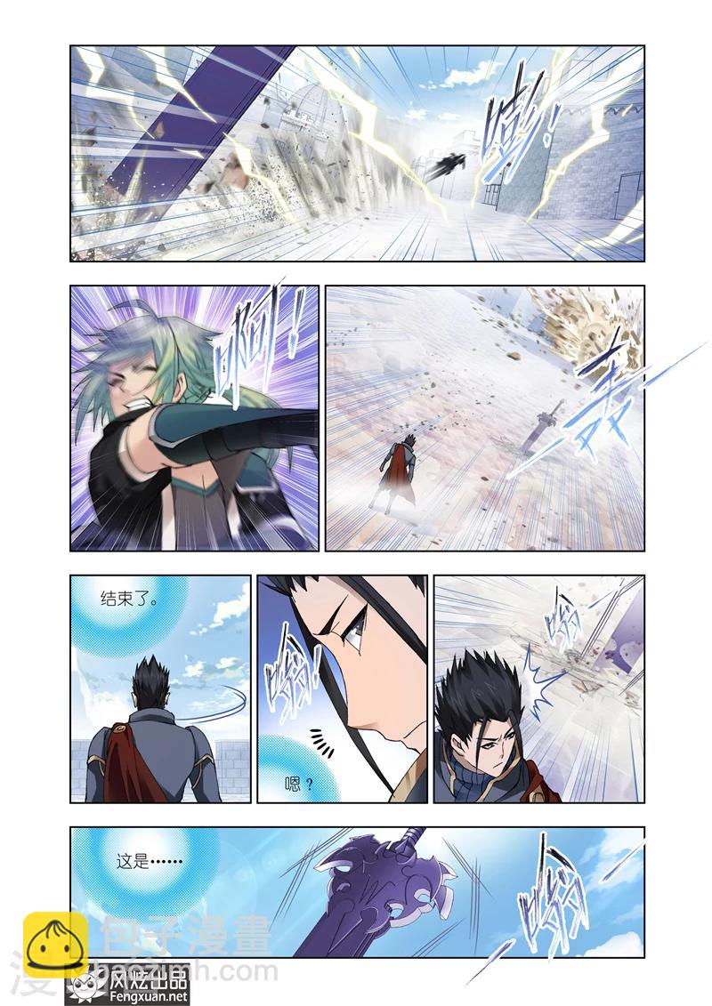 第26话2-第63话