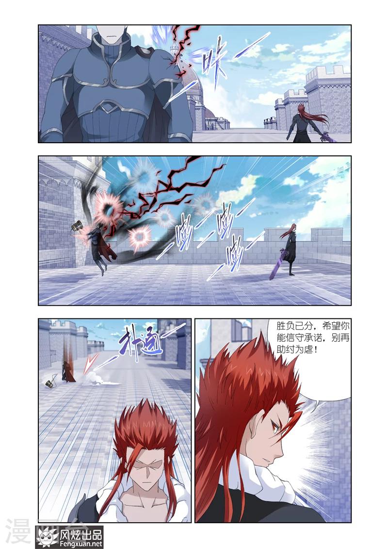 第26话2-第63话