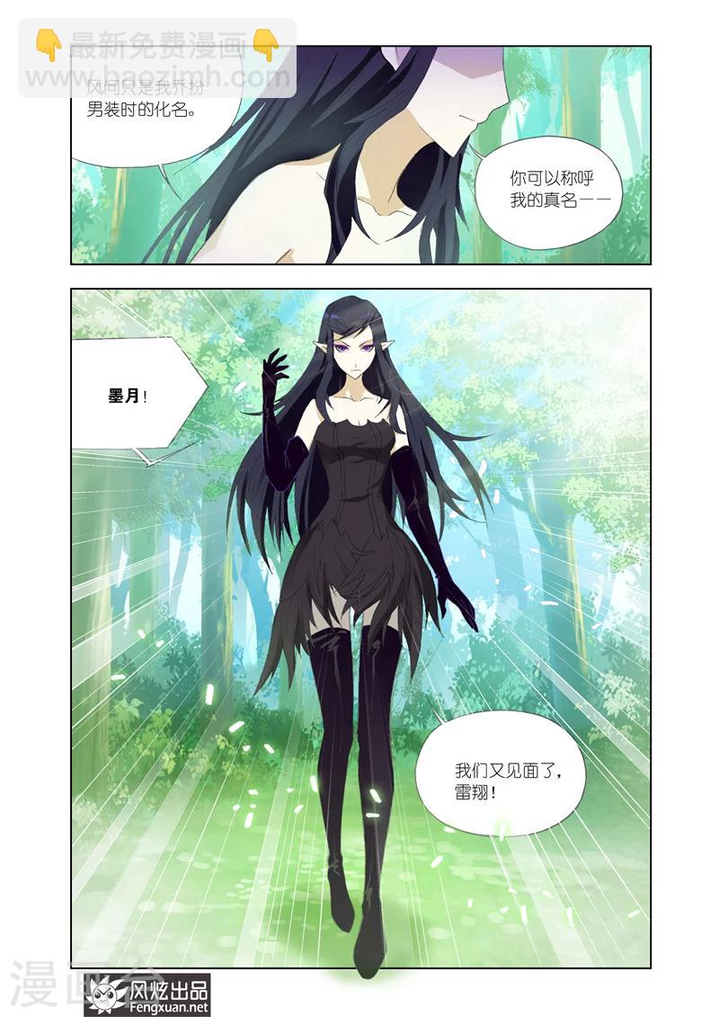 第27话2-第65话