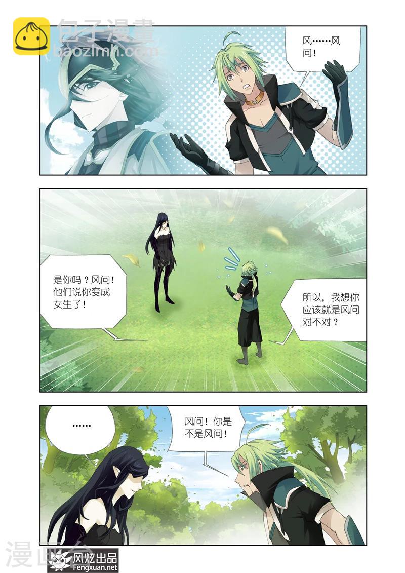 第27话2-第65话