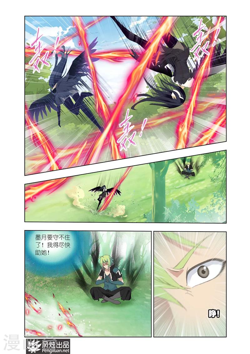 第28话2-第67话