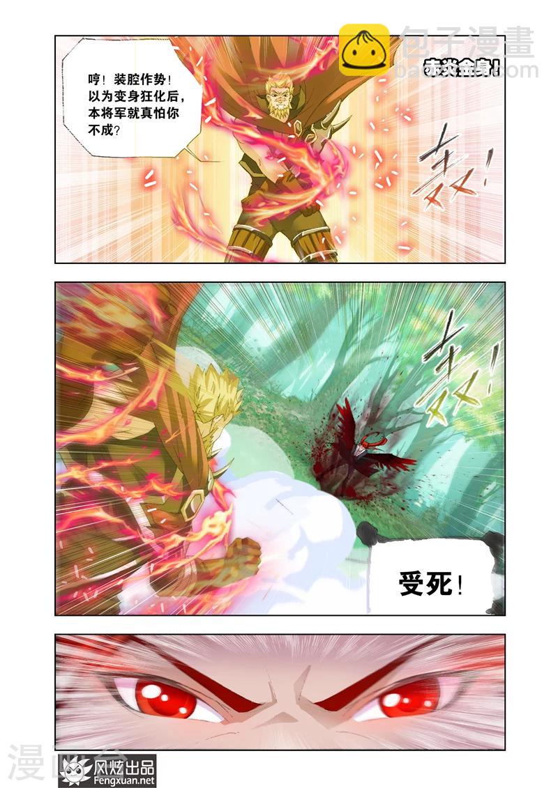第28话2-第67话