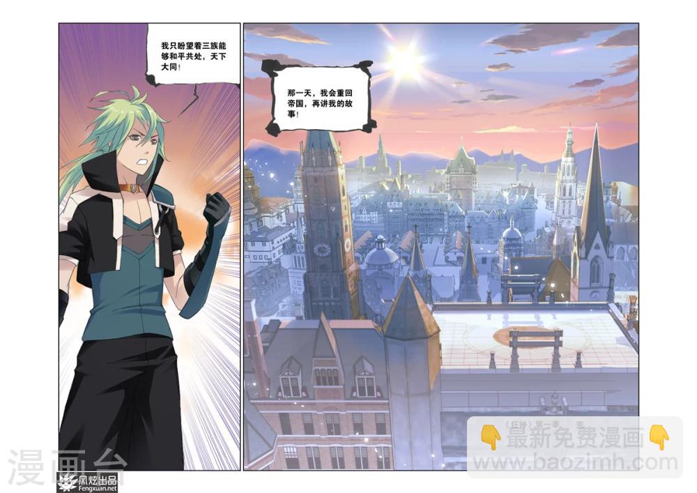 第29话2-第69话
