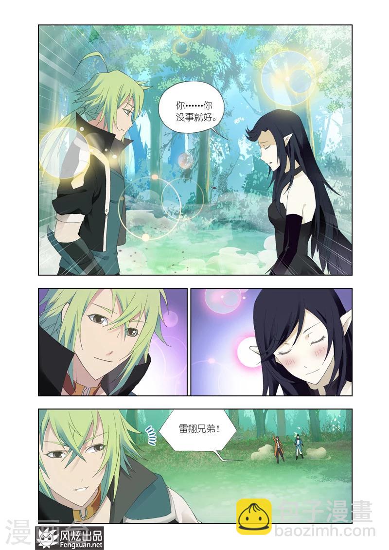 第29话2-第69话