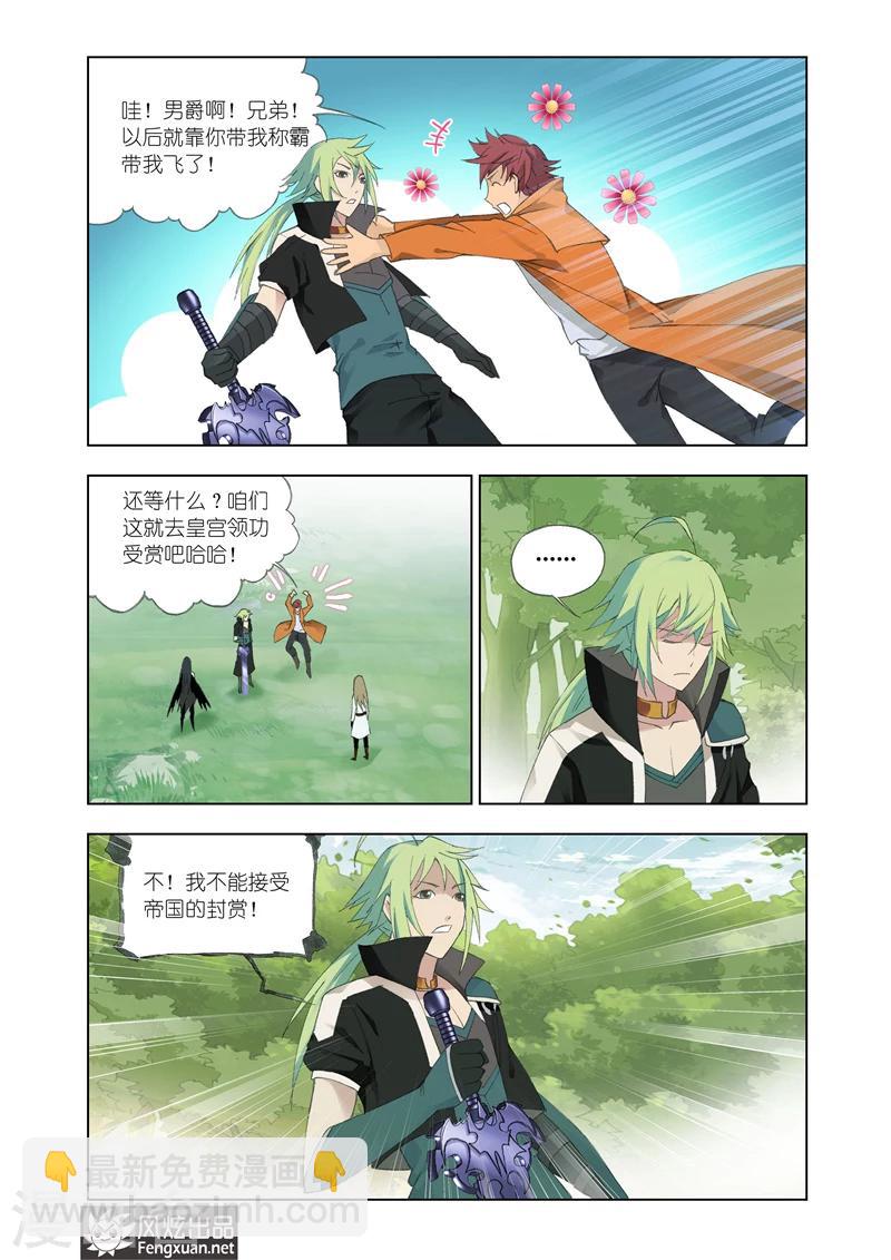 第29话2-第69话