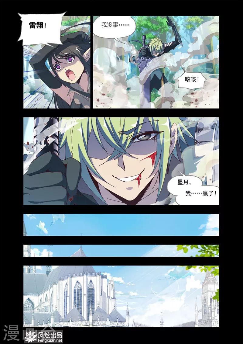 第30话2-第71话