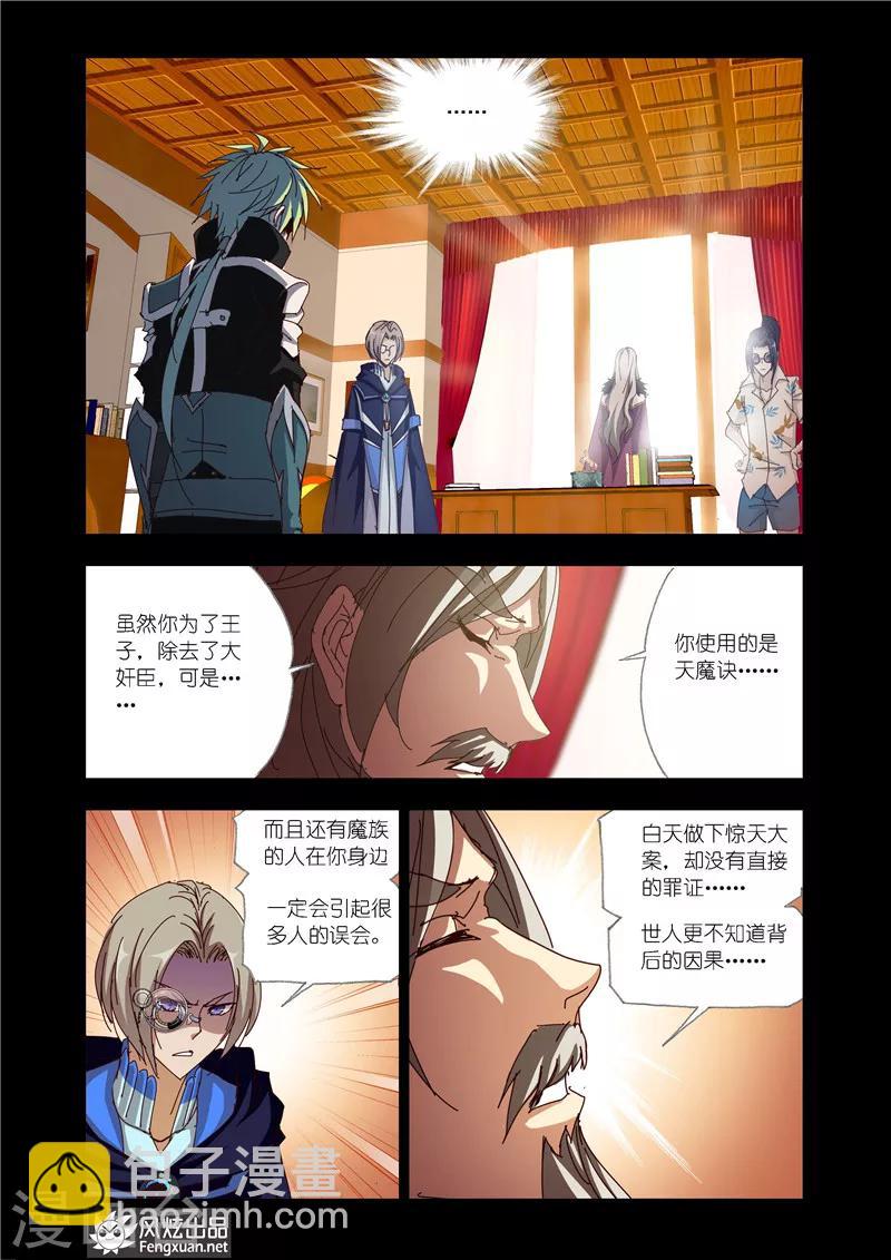 第30话2-第71话