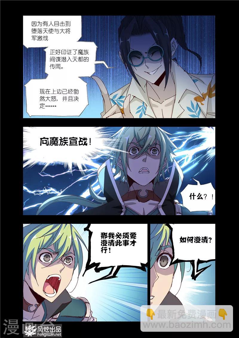 第30话2-第71话