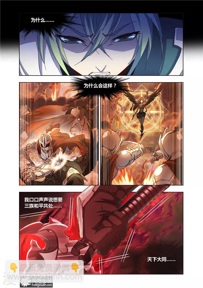 第30话2-第71话