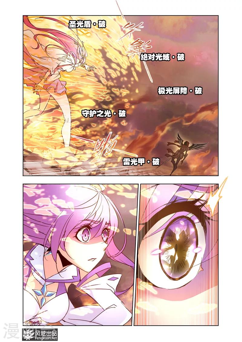 第31话2-第73话
