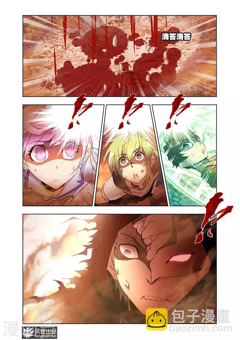 第31话2-第73话