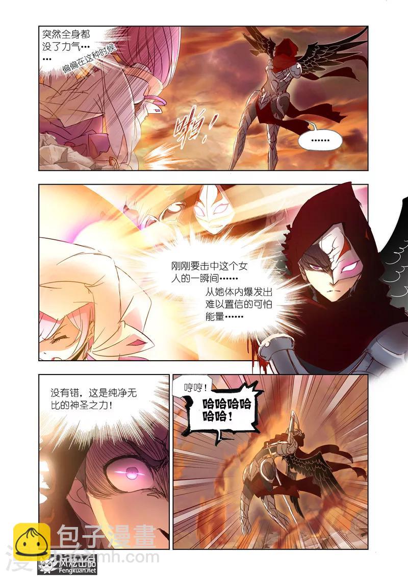 第31话2-第73话
