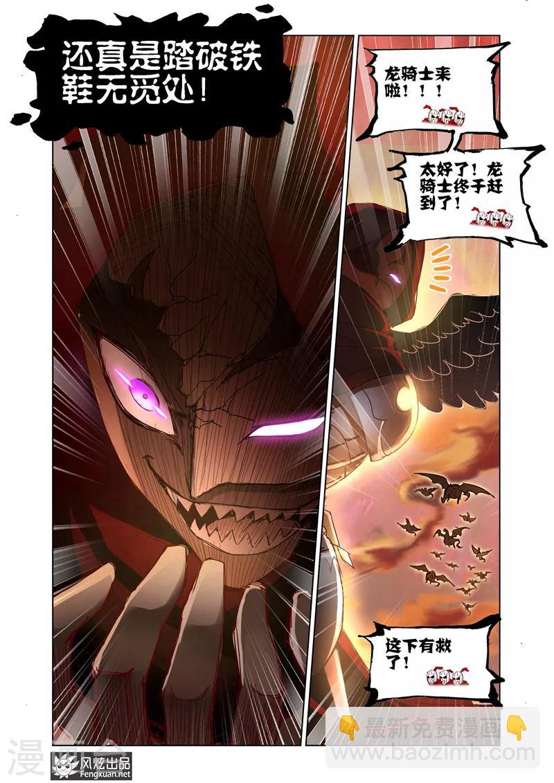 第31话2-第73话