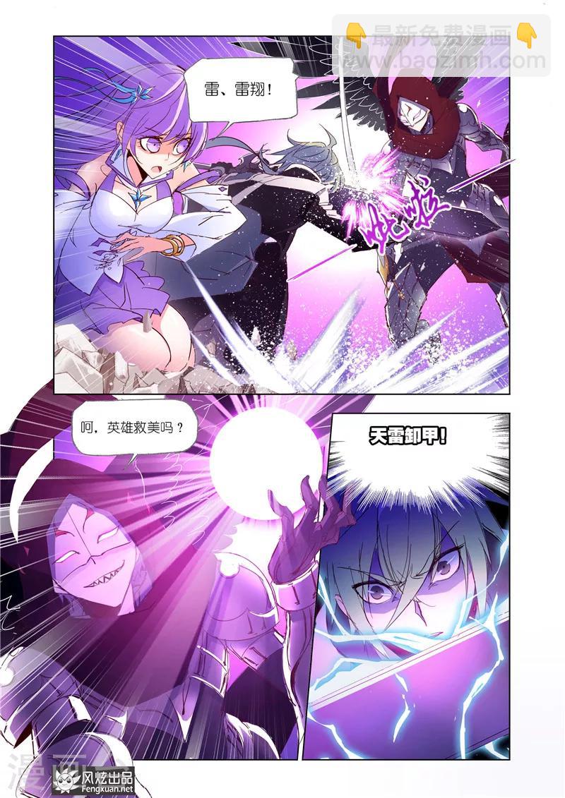 第31话2-第73话