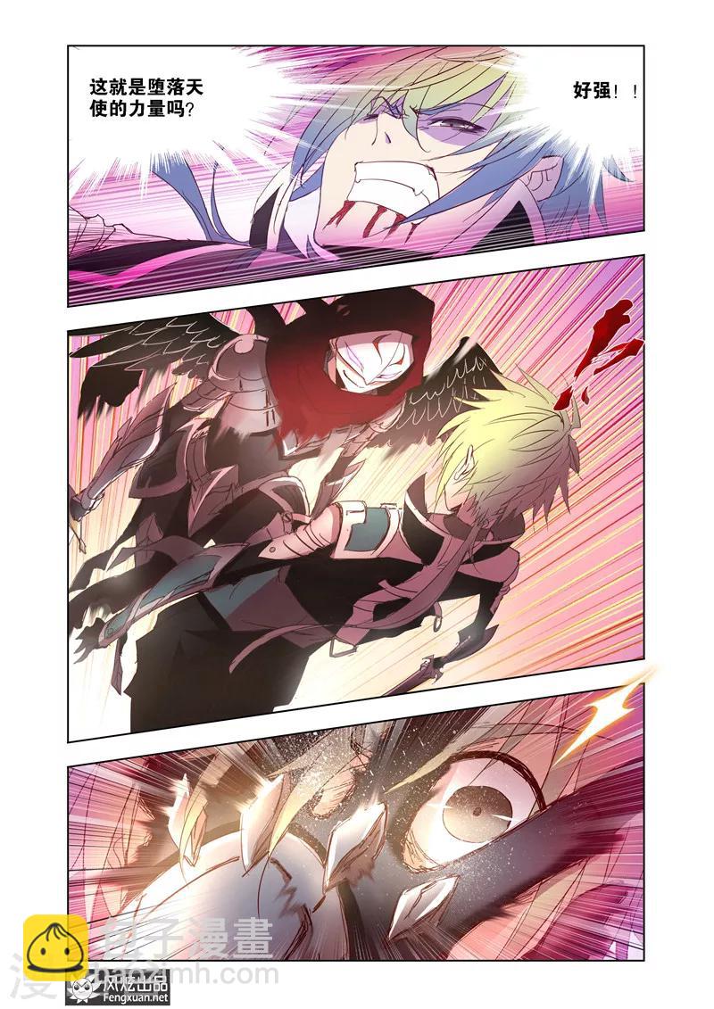 第31话2-第73话