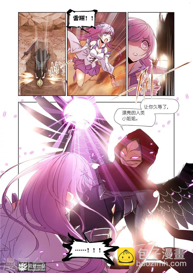 第31话2-第73话