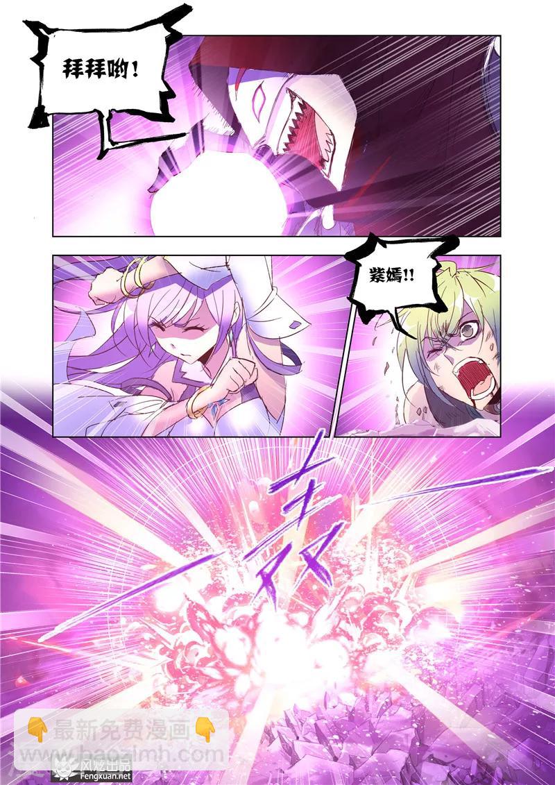 第31话2-第73话