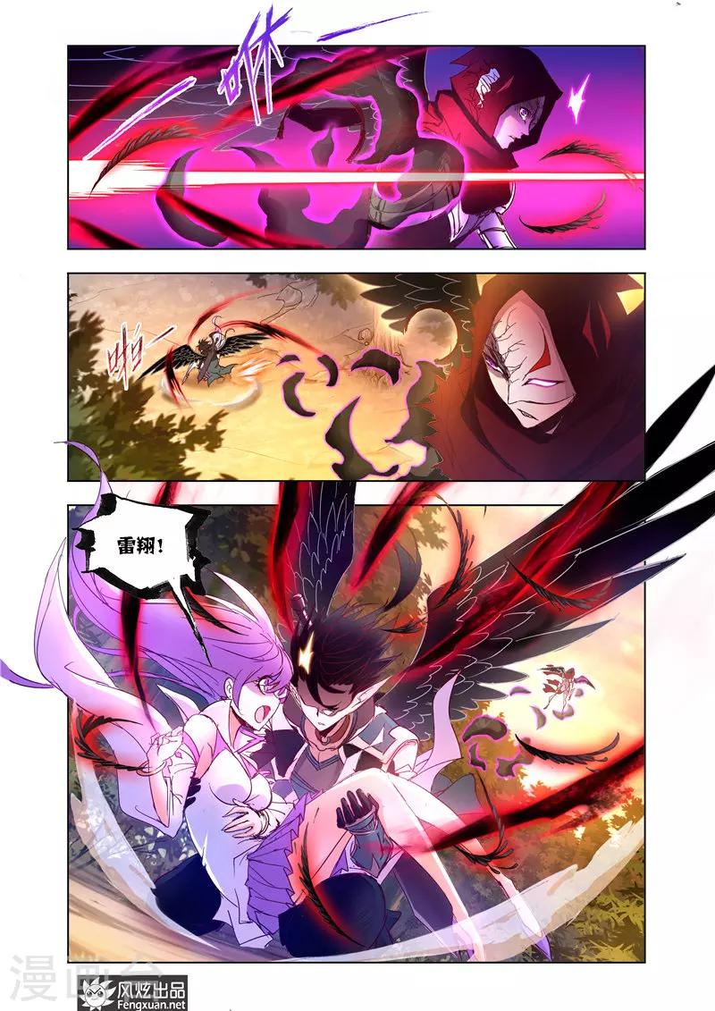 第32话2-第75话