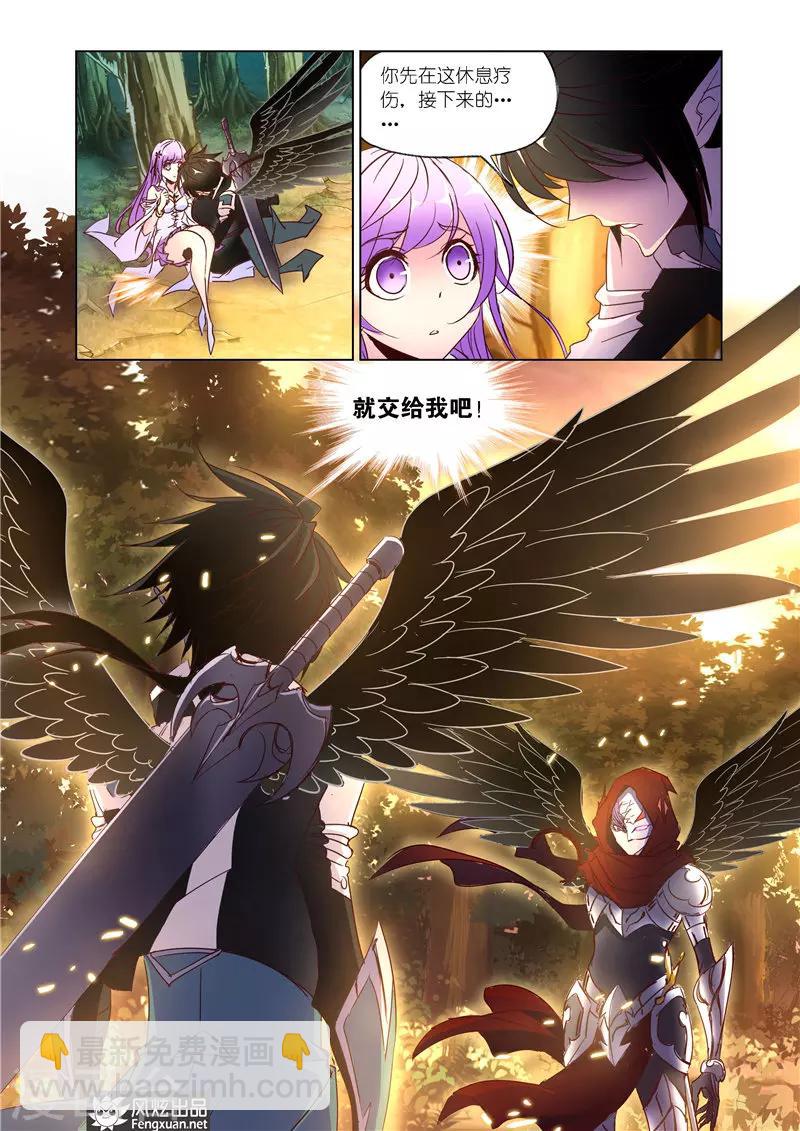 第32话2-第75话