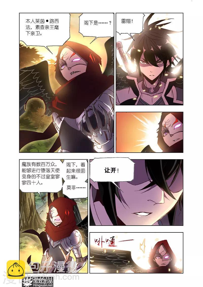 第32话2-第75话