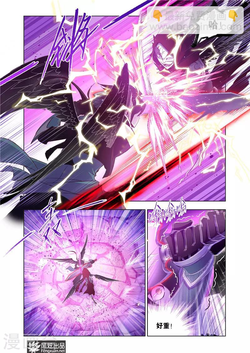 第32话2-第75话