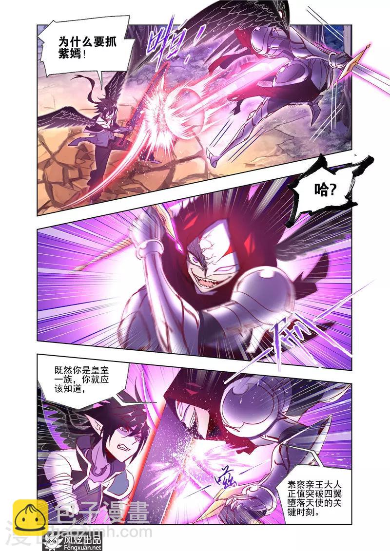 第32话2-第75话