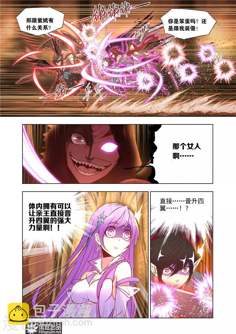 第32话2-第75话