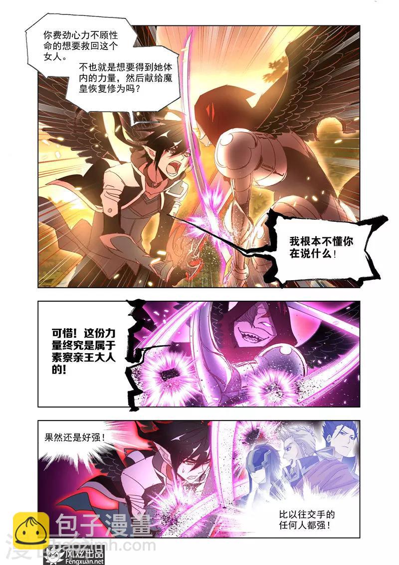 第32话2-第75话