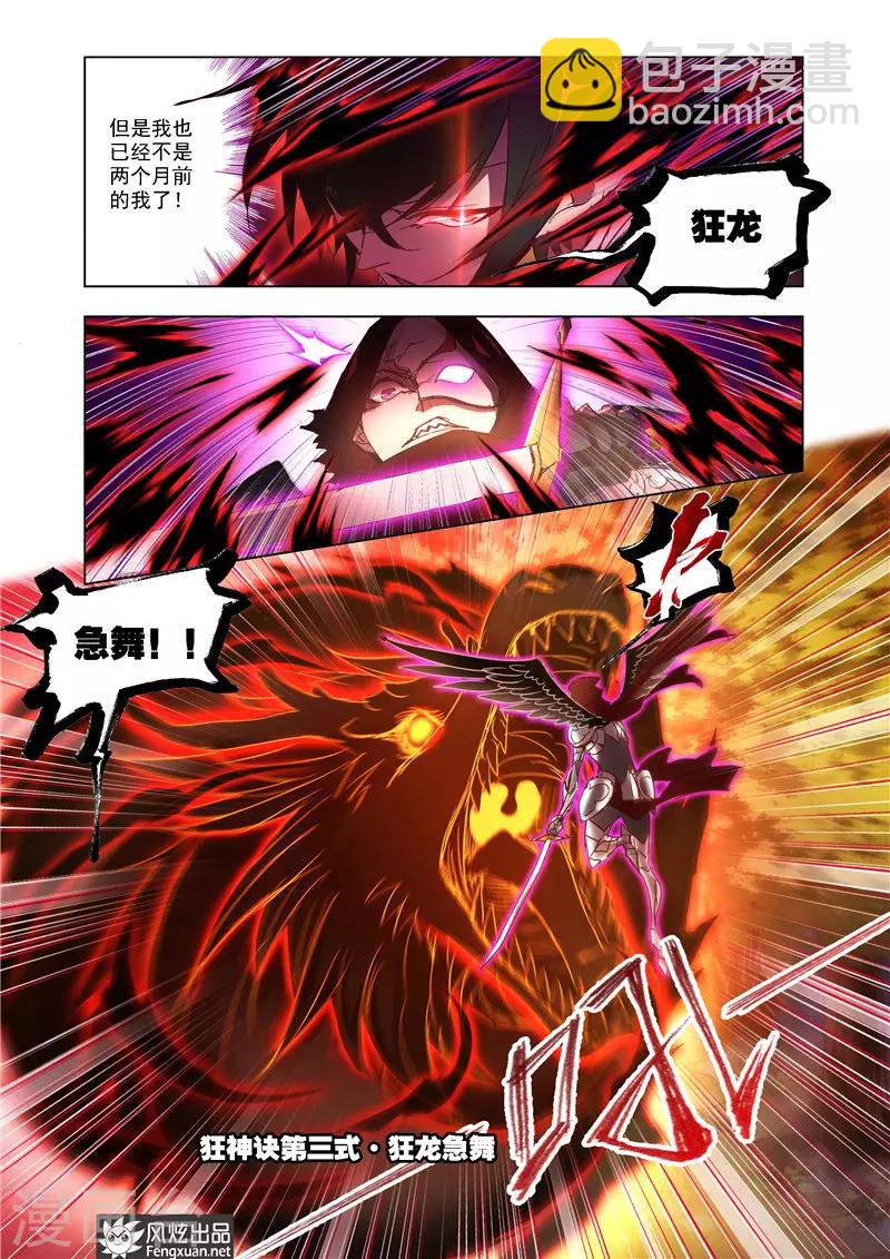 第32话2-第75话