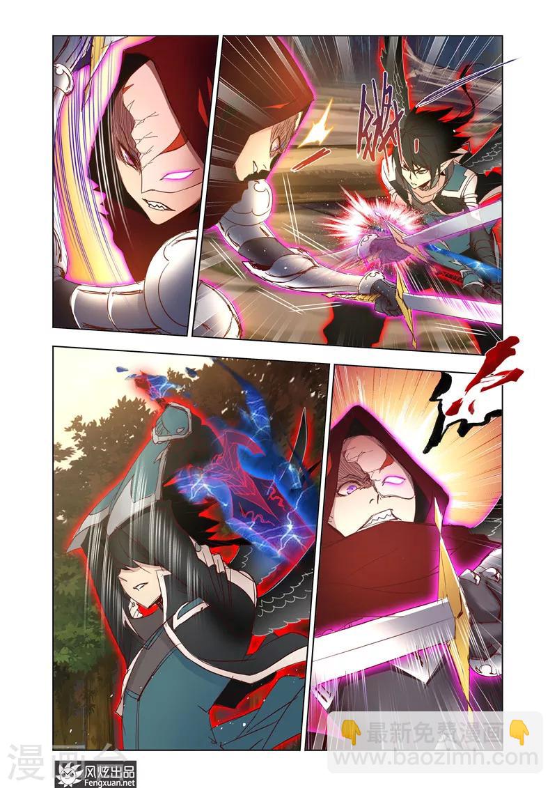 第33话2-第77话