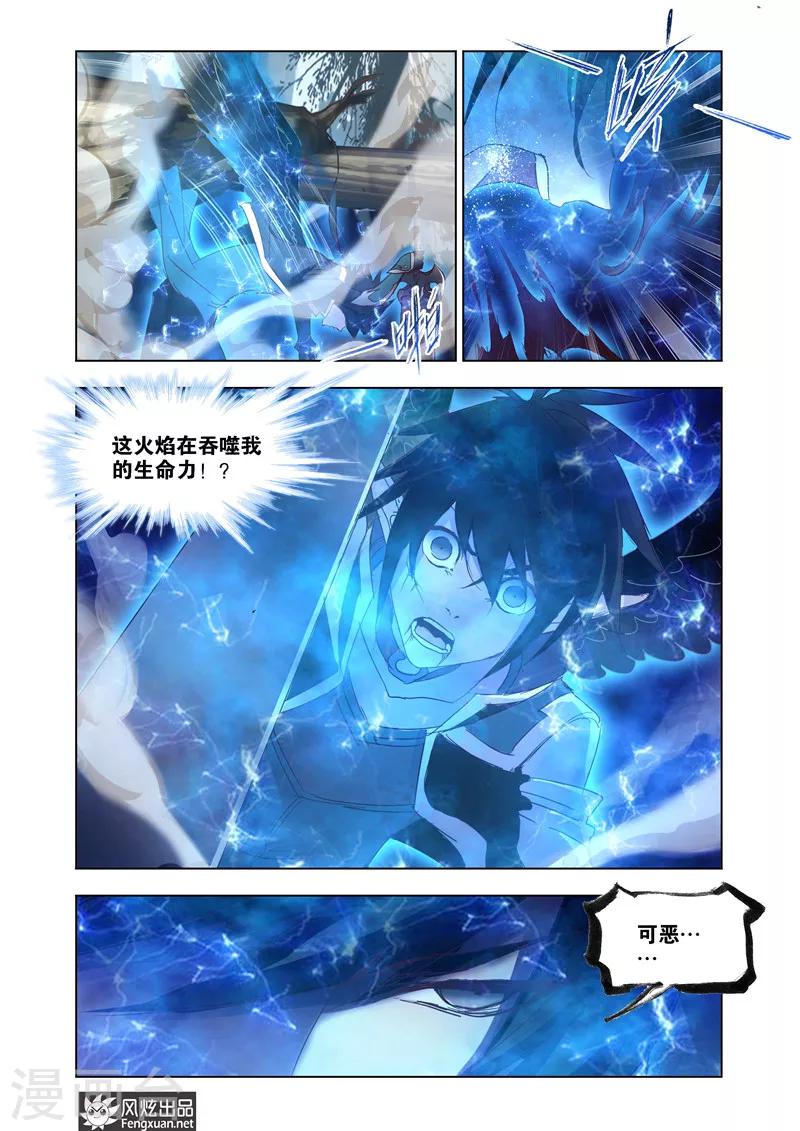 第33话2-第77话