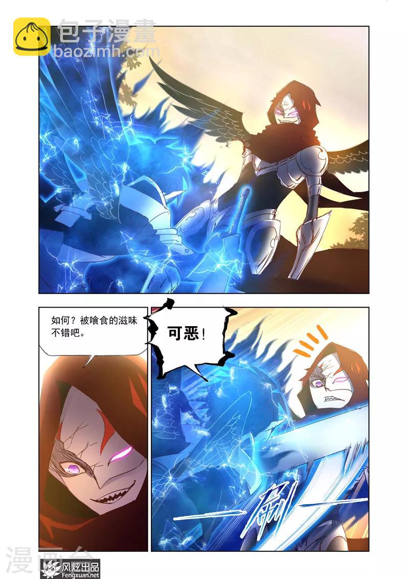 第33话2-第77话