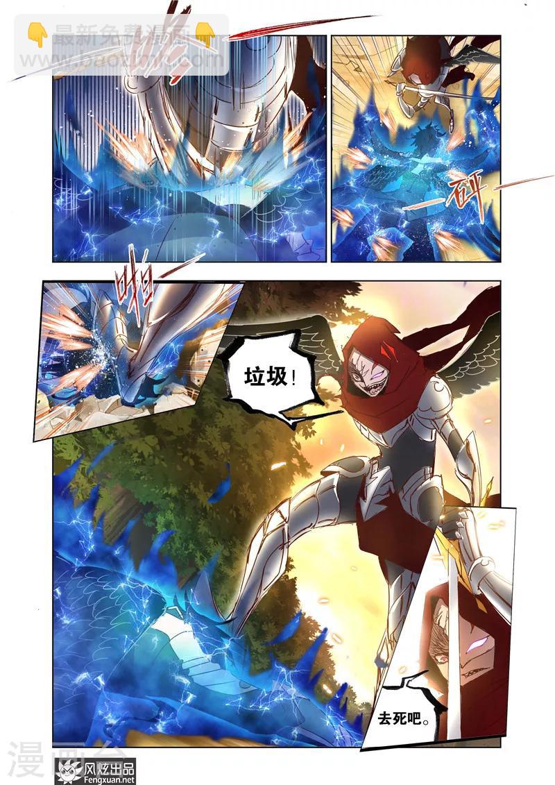 第33话2-第77话