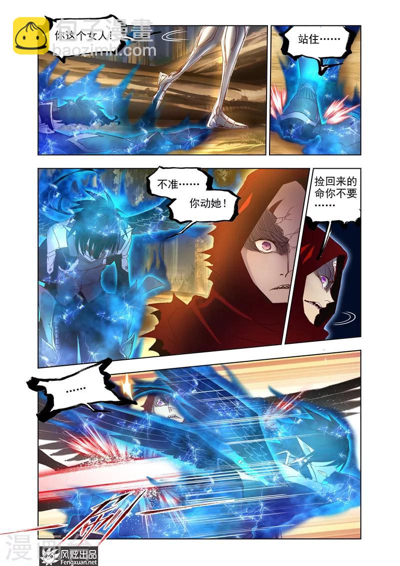 第33话2-第77话
