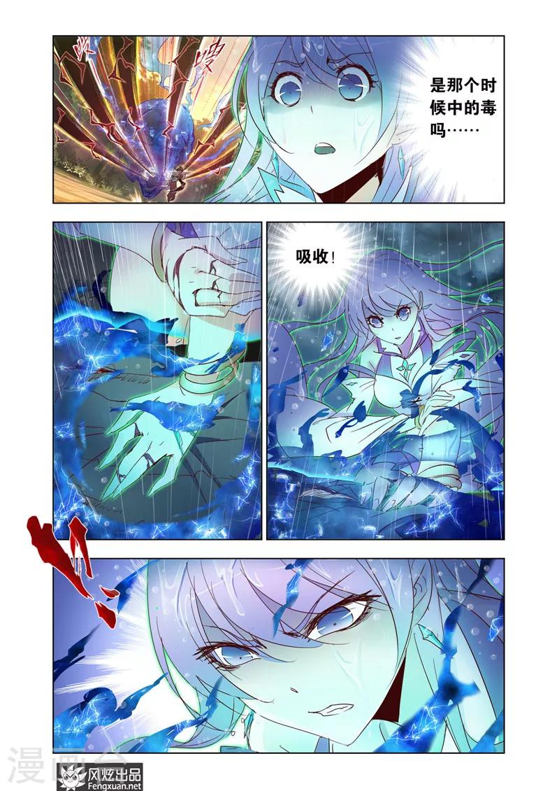 第34话2-第79话