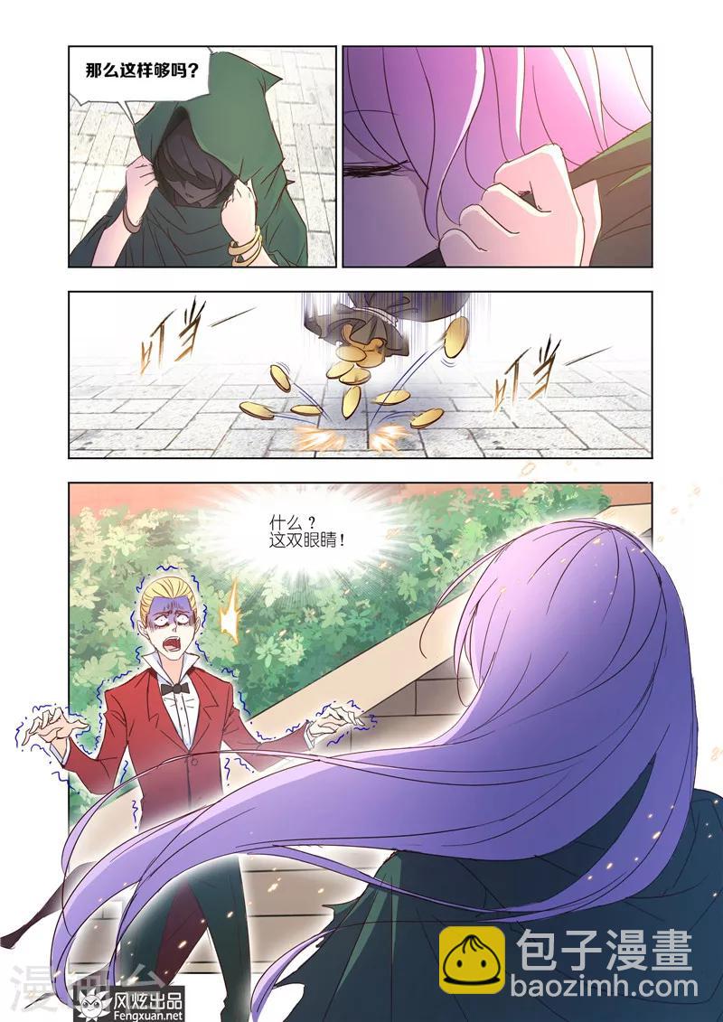 第34话2-第79话