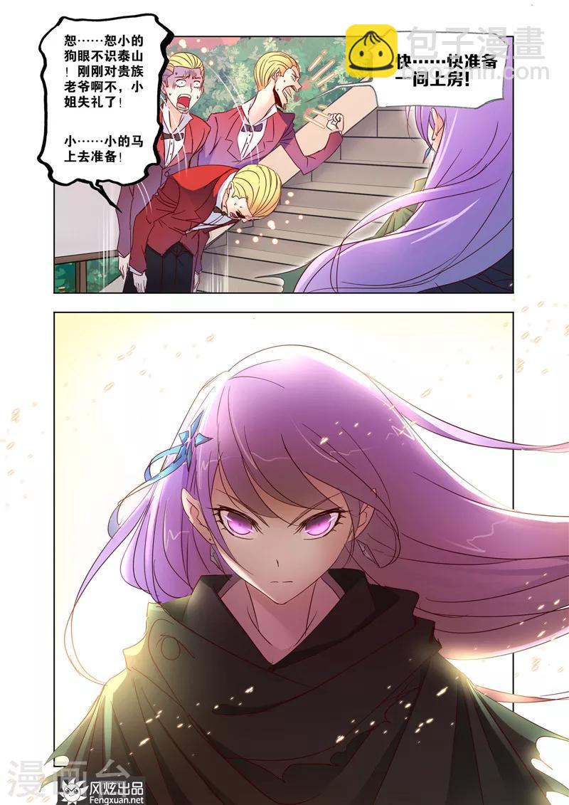 第34话2-第79话