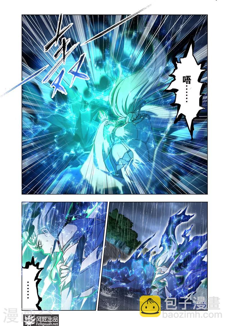 第34话2-第79话